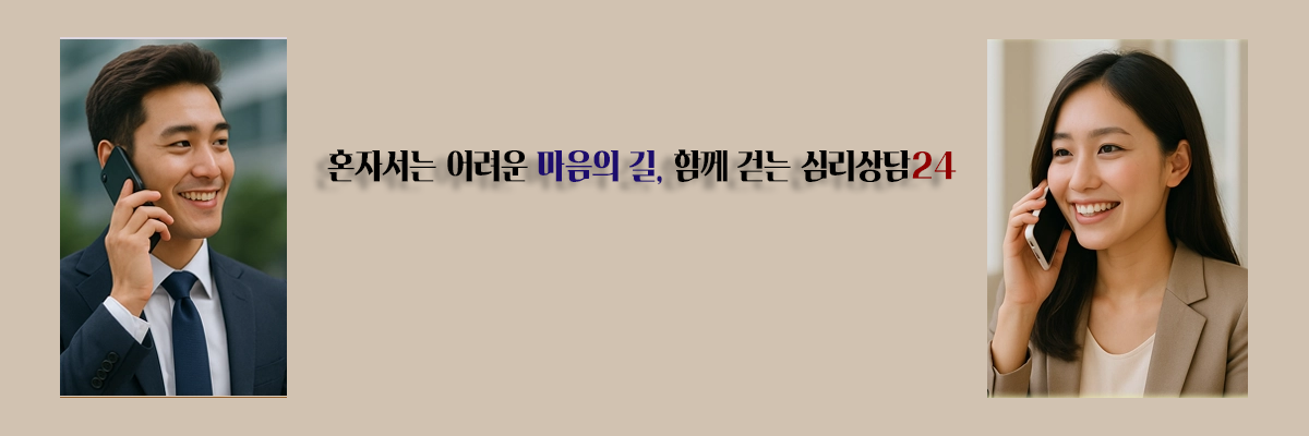 이달의 추천 상담사 배너